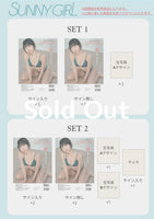 Pyo Eunji 'SUNNY GIRL' Signed Set